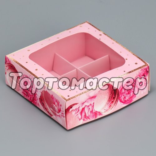 Коробка на 4 конфеты с окном "Розовое настроение" 10,5х10,5х3,5 см 9319603