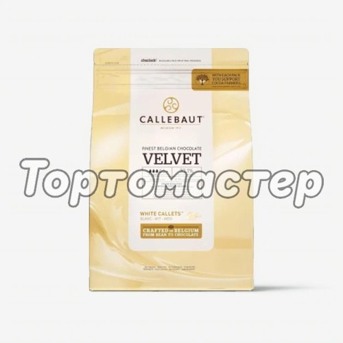 Шоколад белый CALLEBAUT "Velvet" 32-33% 2,5 кг W3-RT-U71 