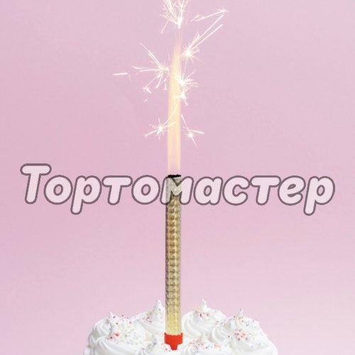 Свечи декоративные "Фонтан" 12 см 4 шт 1553639