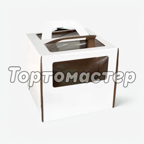 Коробка для торта с окном и ручкой белая 20х20х20 см 22020