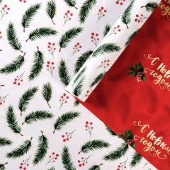 Бумага упаковочная двухсторонняя "Новогодние ветви" 70х100 см 5120285