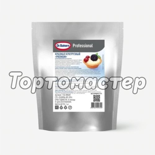 Кукурузный крахмал Dr.Oetker (Dr. Bakers) Professional 1 кг 1-84-001236