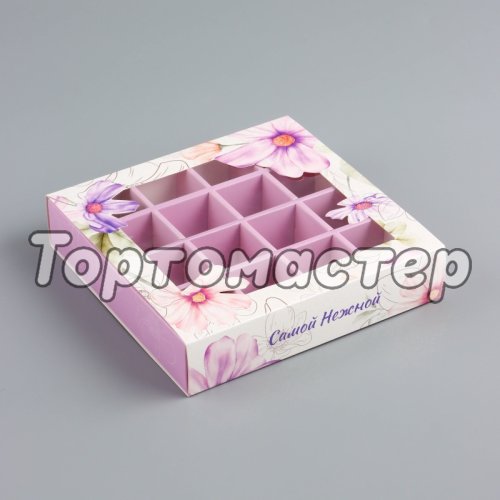 Коробка на 16 конфет с окном "Нежной" 17,7х17,7х3,8 см 10669824