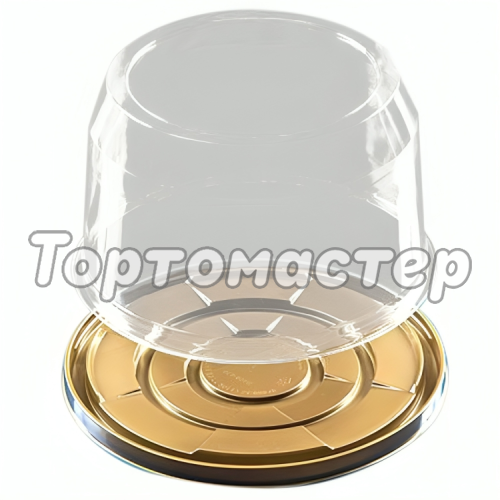 Контейнер для торта пластиковый Золото D24,5 H13,4 см ПР-Т-223