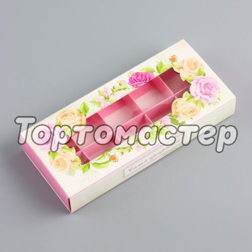 Коробка на 10 конфет с окном "Самая прекрасная" 9,8х22х3,5 см 10669843