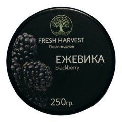 Пюре замороженное Fresh Harvest Ежевика 250 г 