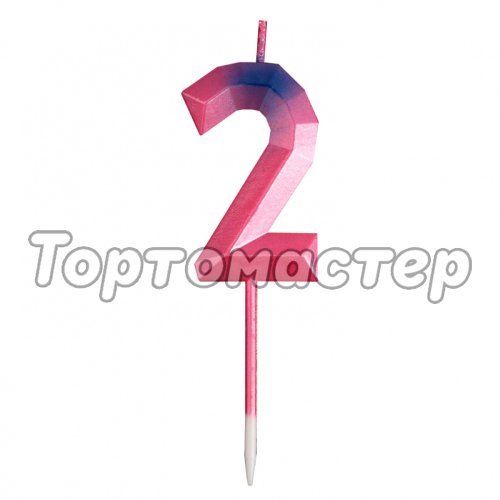 Свеча декоративная Цифра "2" Розовый градиент 5306594