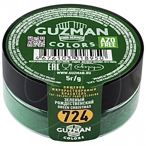 Краситель пищевой сухой жирорастворимый GUZMAN "Зелёный рождественский 724" 5 г 724