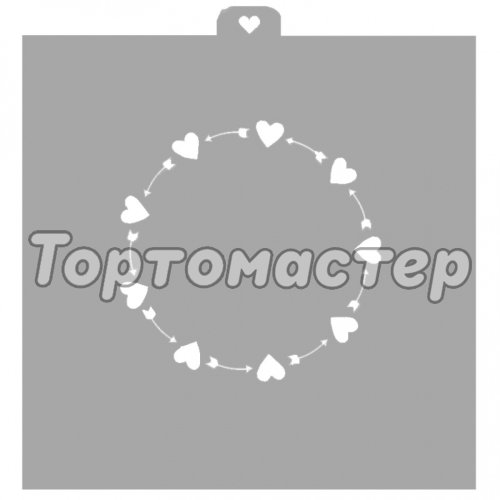 Трафарет кулинарный LUBIMOVA "Рамка из сердец со стрелами" LC-00009560