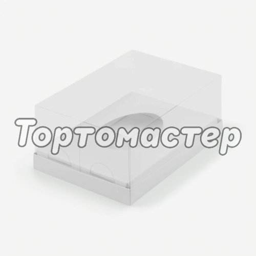 Коробка для половинки шоколадного яйца белая 23,5х16х10 см 026100 ф