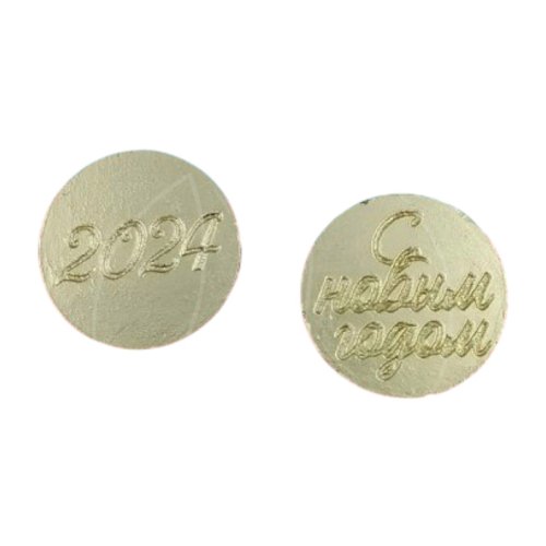 Молд силиконовый "Монетка С Новым Годом" 4630