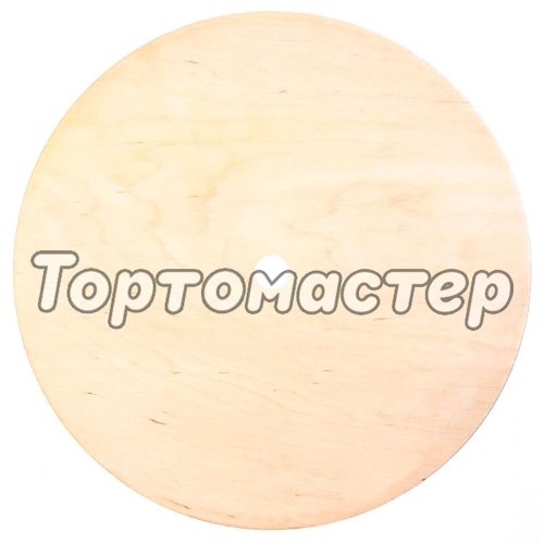 Деревянная подложка для торта с отверстием 4 мм 18 см F4/18-О