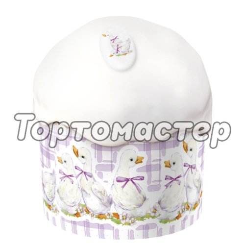 Форма для кулича "Утята" D90 H90 мм 1 шт 9090cI95UT