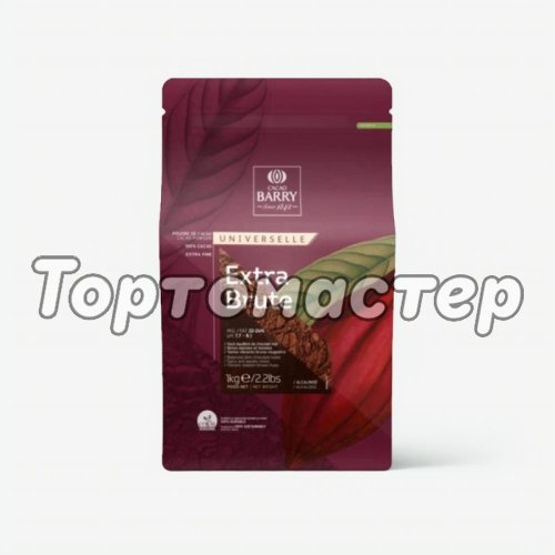 Какао-порошок алкализованный CACAO BARRY Extra Brute 22-24% 1 кг DCP-22SP-760, DCP-22EXBRU-RT-89B