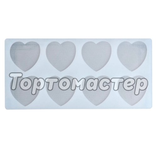 Молд силиконовый "Сердечки" 8 шт 5553886, сф-174