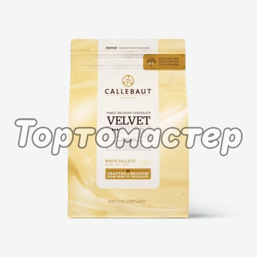 Шоколад белый CALLEBAUT "Velvet" 32-33% 10 кг CHW-R2241NV-554 ; W3-554;  W3-595