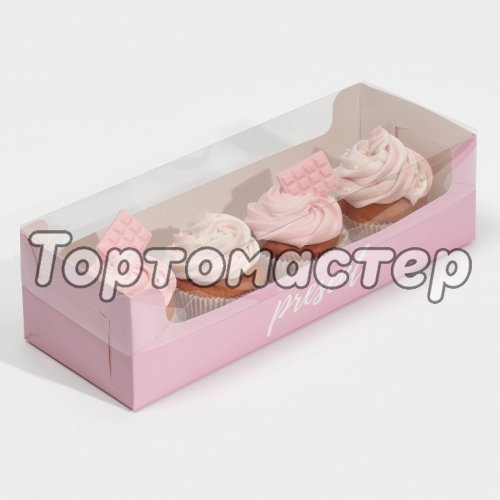 Коробка для капкейков с прозрачной крышкой "Подарок" 30х8х11 см 7601751