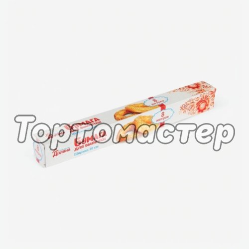 Бумага для выпечки 30 см 8 м 992801