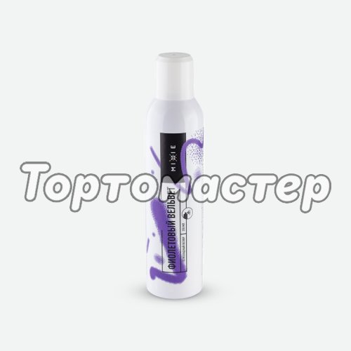 Велюр шоколадный MIXIE "Фиолетовый вельвет" 250 мл 29759