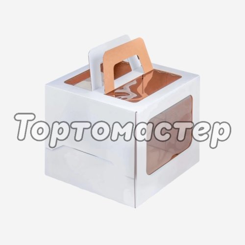 Коробка для торта с окном и ручкой белая 22х22х20 см 019060